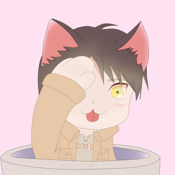 Eren