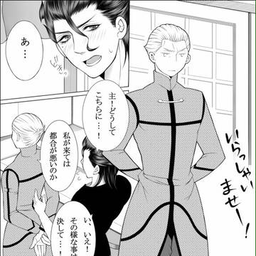 【FZ腐】ラーメン時空妄想【ディルケイ】
