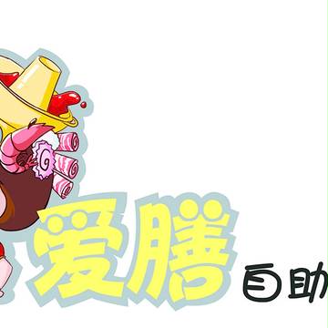 萌