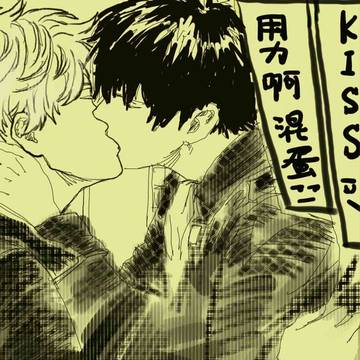 临摹土银