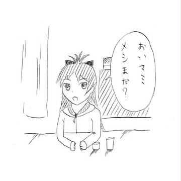 まどかマギカの漫画 2