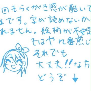 ごちゃまぜ