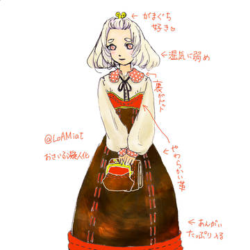 おさいふちゃん