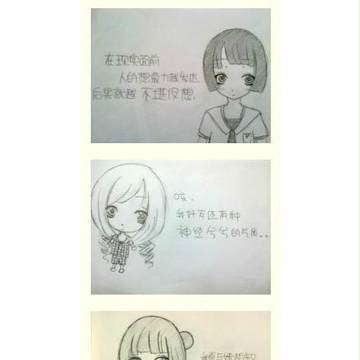 铅笔手绘