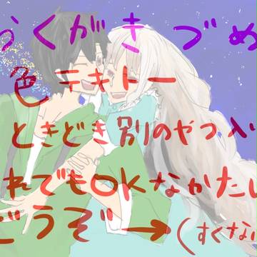 あかべこ　アカベコ