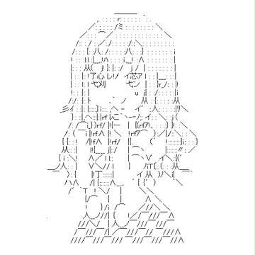 姫海棠はたて