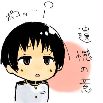 そんなに
