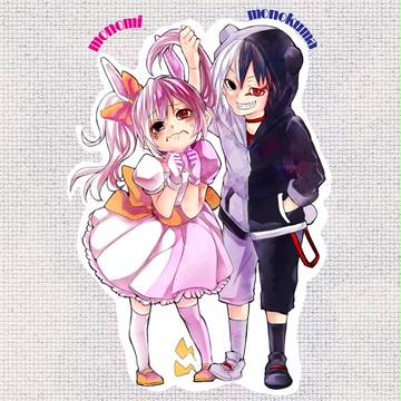 ショタクマとロリミ