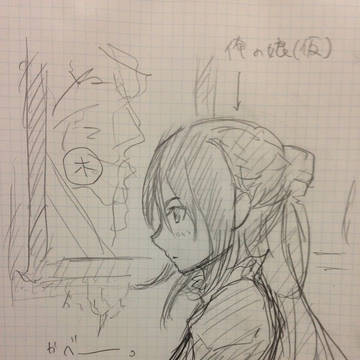 久々だいにだん