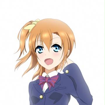 ほのかたそ～