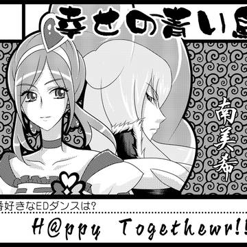 レイフレ9サークルカット