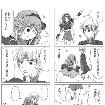 無意識
