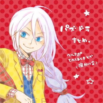 【パズドラlog】ヘル&アポ色々
