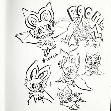 Noibat BOOM BOOM