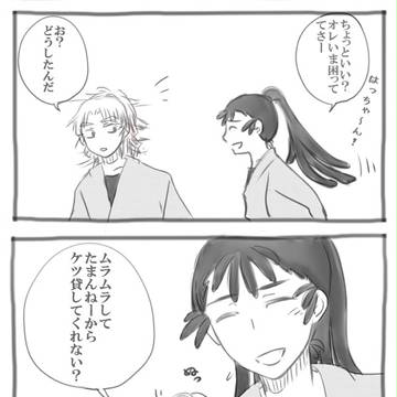 勘竹