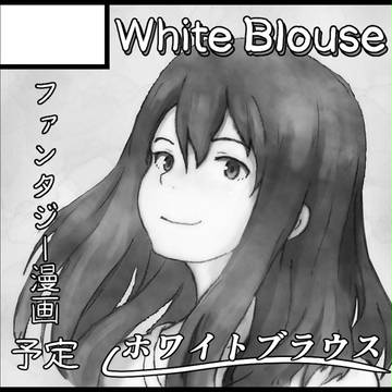 COMITIA105(過去)