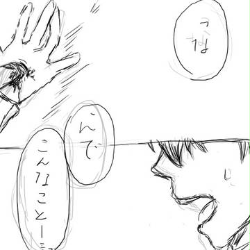 [銀魂]愛さずには[ｇｈ]