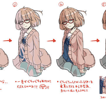 栗山未来を嗅いでみたい