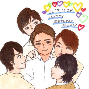 お誕生日おめでとう！