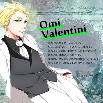 【B学3】臣・ヴァレンティーニ【クリスマス衣装】