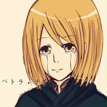 ペトラ・ラル