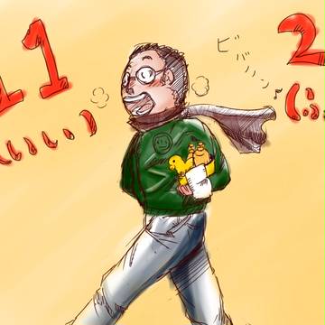 良い風呂の日