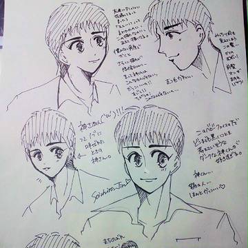 Soichiro Jin