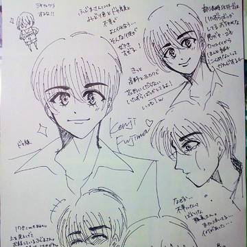 Kenji Fujima