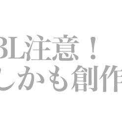 創作: