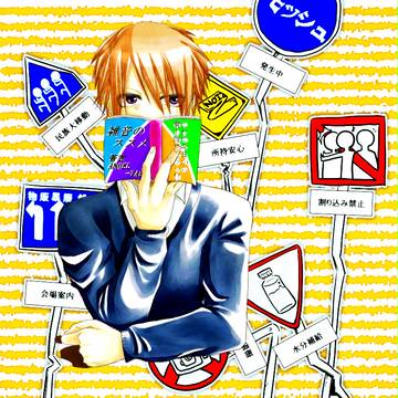 『雑音のススメ』