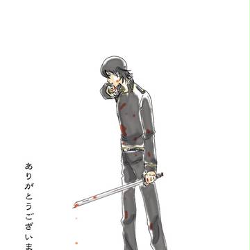 拍手絵【山崎】