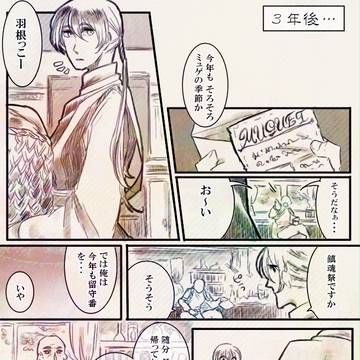 【ulgis】帰省