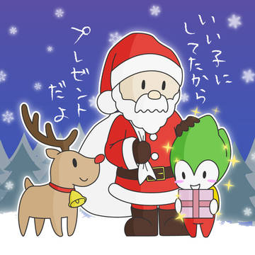 12月