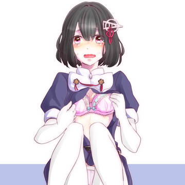 羽黒