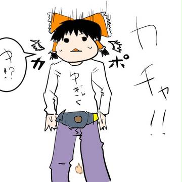 れいむあーむず２