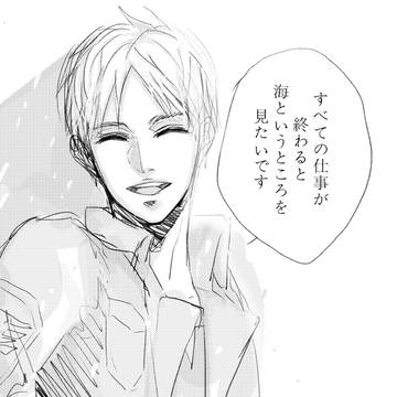 進撃の巨人ろぐ