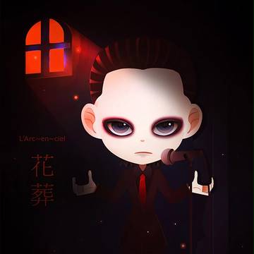 L'Arc~en~ciel hyde 花葬 hyde アバター