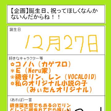 あと一カ月！！