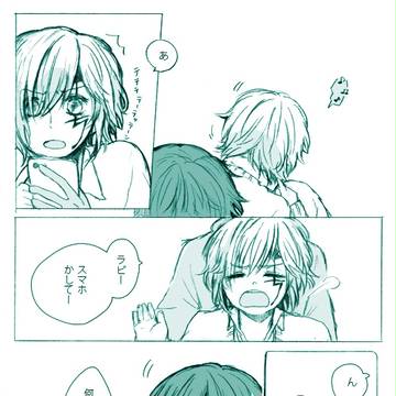 【腐】現パロ【ラビアレ】