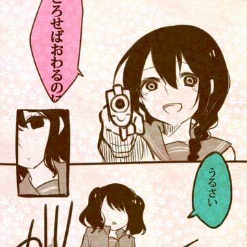 【YBR】げきおこ