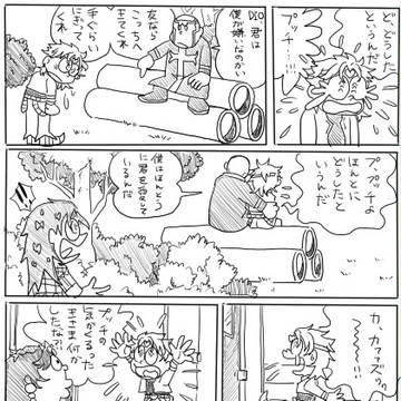 【腐向け】じょじょろぐ