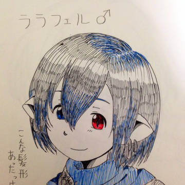 ララフェル♂