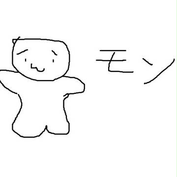 モソ