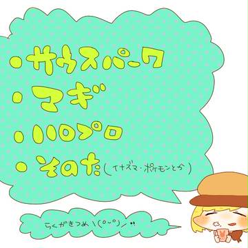 らくがきごちゃくそ詰め＞＜