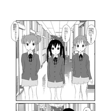 あずにゃんと動物園