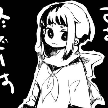 今日はさむい