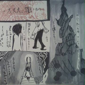 【ソーマ塔】長居をしたよ。【第一層】