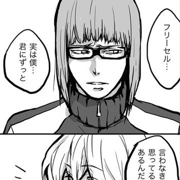 ７話から思ってた