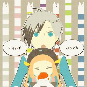 テイルズ詰め