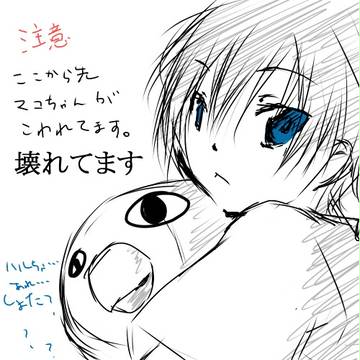 【腐ree】便所で思いついたネタ